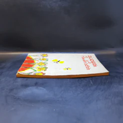 รุ่งอรุณ วันเด็ก 2526 รูปที่ 5