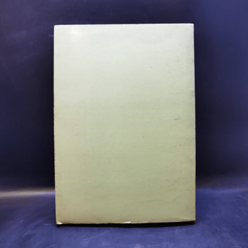การปกครองและการบริหารของไทยสมัยโบราณ - ควอริช เวลส์ รูปที่ 2