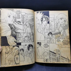 การ์ตูนยุคเก่า ผู้ทวงวิญญาณ รูปที่ 10