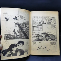 การ์ตูนยุคเก่า ตำนานเงือก ตอน รุ่งอรุณแห่งคำสัญญา รูปที่ 9