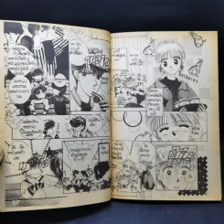 การ์ตูนยุคเก่า รักแท้ที่ปรารถนา - Nakaji Yuki รูปที่ 9