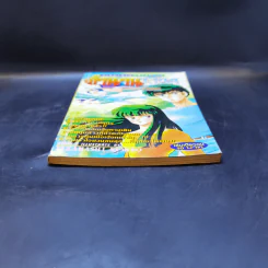 การ์ตูนยุคเก่า ตำนานเงือก ตอน บาดแผลจากเงือก - Takahashi Rumiko รูปที่ 4