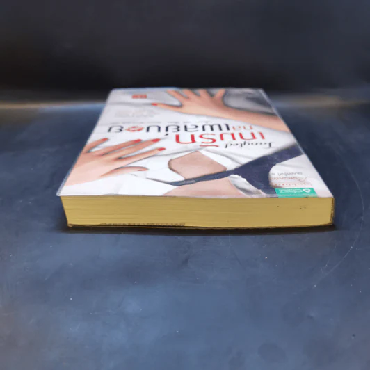 เกมรักกลเพลย์บอย - เอ็มม่า เชส รูปที่ 6