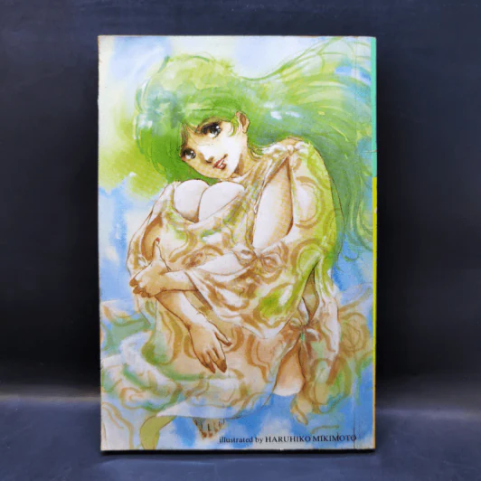 การ์ตูนยุคเก่า ครูสาวห้าวสุดแสบ - So Michiko รูปที่ 2