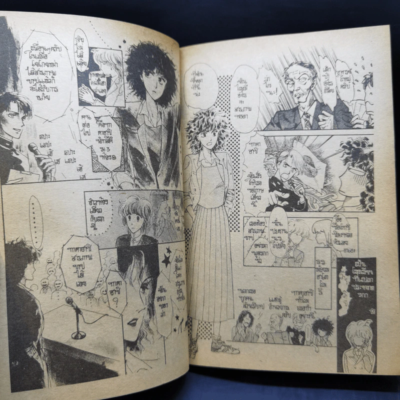 การ์ตูนยุคเก่า โรงเรียนปราบเด็กแสบ รูปที่ 10
