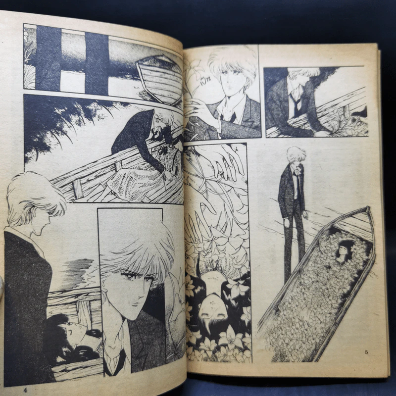 การ์ตูนสยองขวัญยุคเก่า รูปสลักต้องสาป - Tanaka Masako รูปที่ 9