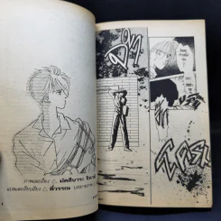 การ์ตูนยุคเก่า ฆาตกรรมตามเพลง รูปที่ 10