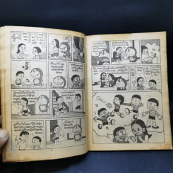 การ์ตูนยุคเก่า โดราเอมอน แมวจอมยุ่ง อันดับ 56 รูปที่ 11