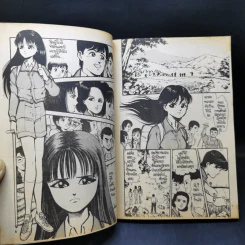 การ์ตูนสยองขวัญยุคเก่า สัมผัสมรณะ - Nonaka Minoru รูปที่ 11