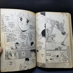 การ์ตูนยุคเก่า ความรักและความทรงจำ - Asagiri Yu รูปที่ 11