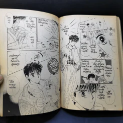 การ์ตูนยุคเก่า ความรักและความทรงจำ - Asagiri Yu รูปที่ 10