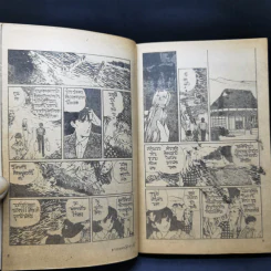 การ์ตูนสยองขวัญยุคเก่า อาถรรพณ์ตุ๊กตาไม้ - Matsuzaki Akemi รูปที่ 11