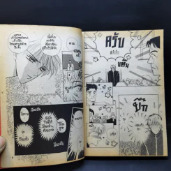 การ์ตูนยุคเก่า Brother Sun Sister Moon - Rie Nakamura รูปที่ 11