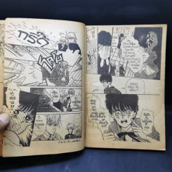 การ์ตูนยุคเก่า ว่าจะไม่ (รัก) แล้วเชียว - Yamada Yuko รูปที่ 10