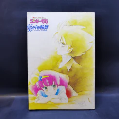 การ์ตูนสยองขวัญยุคเก่า แมวอาถรรพ์ - ชิโนฮาร่า จิเอะ (ผู้เขียนเพอเพิลอายส์) รูปที่ 2