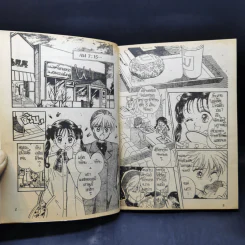 การ์ตูนยุคเก่า อรุณสวัสดิ์ความรัก รูปที่ 9