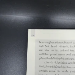 influencer สร้างตัวตนให้ทรงอิทธิพลในโลกโซเชียล - Brittany Hennessy รูปที่ 11