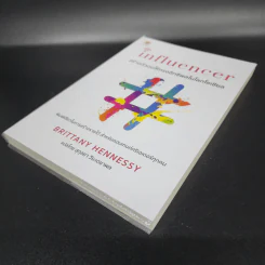 influencer สร้างตัวตนให้ทรงอิทธิพลในโลกโซเชียล - Brittany Hennessy รูปที่ 4
