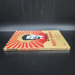 China Next Normal วิกฤตและโอกาสของจีนในโลกหลังโควิด - อาร์ม ตั้งนิรันดร รูปที่ 2