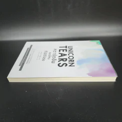 Unicorn Tears สตาร์ตอัพแบบไหนที่ไม่ได้ไปต่อ - Jamie Pride รูปที่ 3
