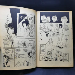 การ์ตูนยุคเก่า สุดปรารถนาของซาตาน รูปที่ 9