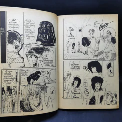 การ์ตูนยุคเก่า สุดปรารถนาของซาตาน รูปที่ 10