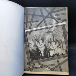 การ์ตูนยุคเก่า ฝากไว้ในความทรงจำ - Kayama Yumi รูปที่ 8