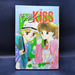 การ์ตูนยุคเก่า Bubble Gum Kiss รูปที่ 2