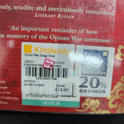 The Opium War - Julia Lovell รูปที่ 18