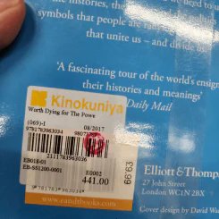 Worth Dying For: The Power and Politics of Flags - Tim Marshall รูปที่ 14
