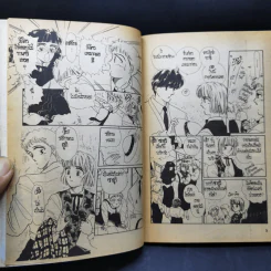 การ์ตูนยุคเก่า 4 คน 4 หัวใจ รูปที่ 10