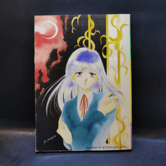 การ์ตูนสยองขวัญยุคเก่า ทะเลสาบสีเลือด - Yamamoto Mayuri รูปที่ 2