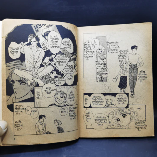 การ์ตูนยุคเก่า จำ...จนฝังใจ รูปที่ 11