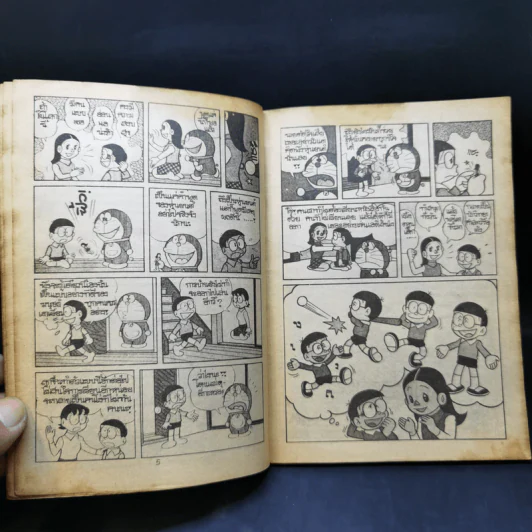 การ์ตูนยุคเก่า โดราเอมอน แมวจอมยุ่ง อันดับ 56 รูปที่ 11