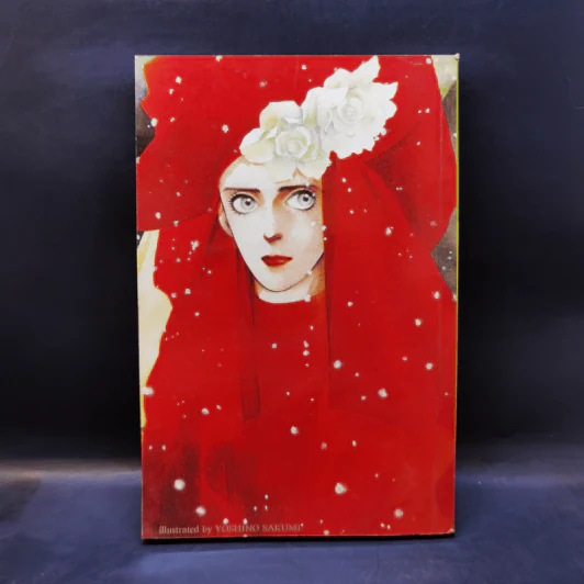 การ์ตูนสยองขวัญยุคเก่า อาถรรพณ์ตุ๊กตาไม้ - Matsuzaki Akemi รูปที่ 2