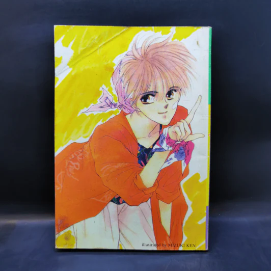 การ์ตูนยุคเก่า เจ้าหญิงในดวงใจ - Harada Naoko รูปที่ 2