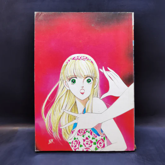 การ์ตูนสยองขวัญยุคเก่า เหยื่อรายที่ 3 - Shinohara Chie รูปที่ 2