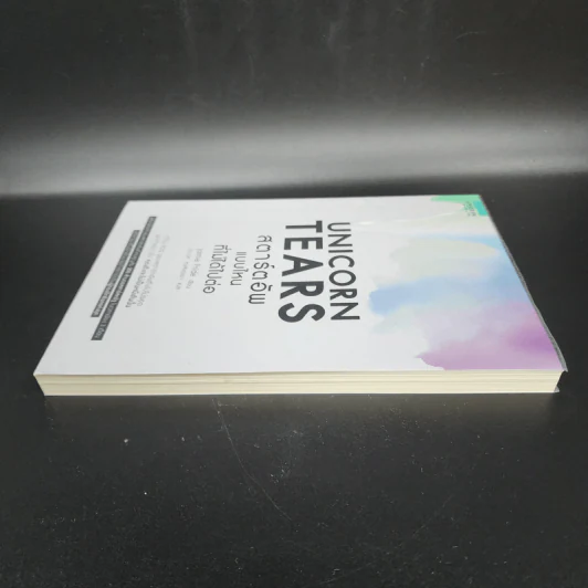 Unicorn Tears สตาร์ตอัพแบบไหนที่ไม่ได้ไปต่อ - Jamie Pride รูปที่ 3
