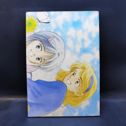 การ์ตูนสยองขวัญยุคเก่า ตุ๊กตาของผู้มาเยือน - Matsumoto Yoko รูปที่ 2