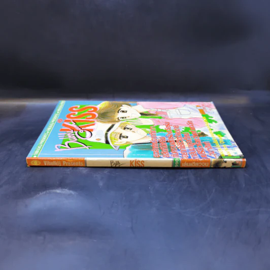 การ์ตูนยุคเก่า Bubble Gum Kiss รูปที่ 3