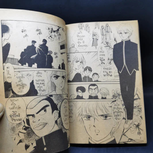 การ์ตูนยุคเก่า แก๊งนี้ลูกพี่ชื่อ ซึบาเมะ รูปที่ 10