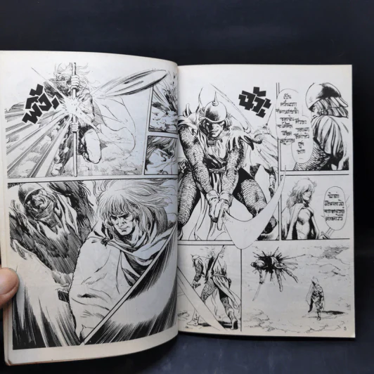 การ์ตูนยุคเก่า ล่าอสูรกาย รูปที่ 10