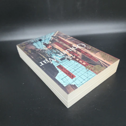 The Opium War - Julia Lovell รูปที่ 5
