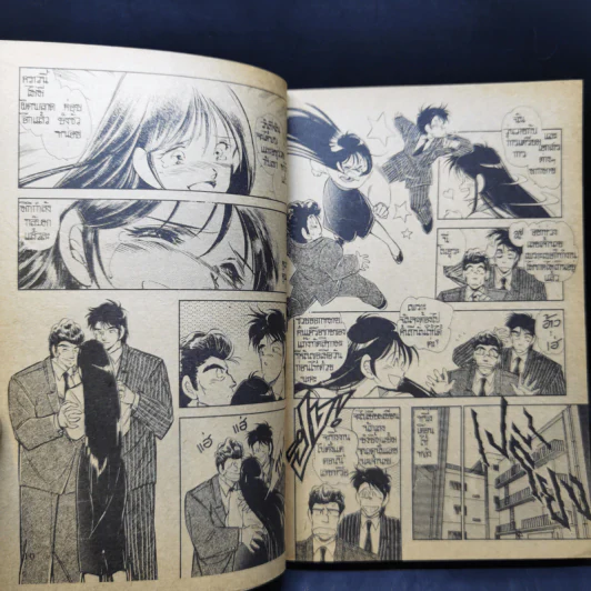 การ์ตูนยุคเก่า ตำรวจคู่ฮา ภาค 2 - Nakagaki Kei รูปที่ 11