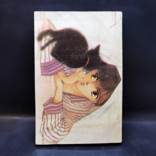 การ์ตูนยุคเก่า เก็บรักใส่สมุด ฉบับรวมเล่ม รูปที่ 2