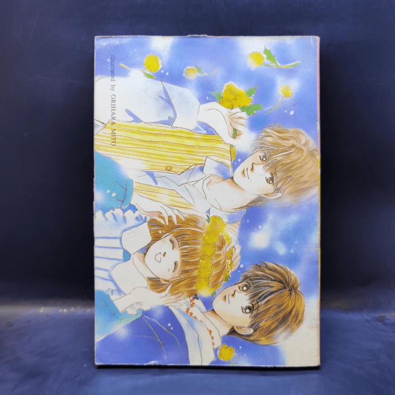 การ์ตูนยุคเก่า รักแท้ไม่มีขีดจำกัด - Izumi Mari รูปที่ 2