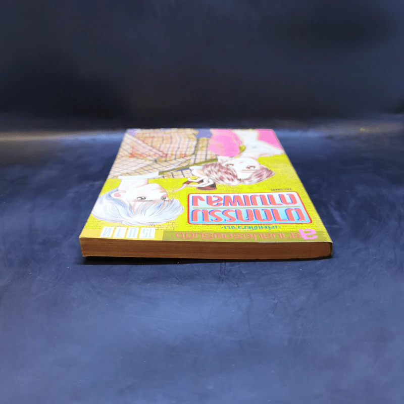 การ์ตูนยุคเก่า ฆาตกรรมตามเพลง รูปที่ 6