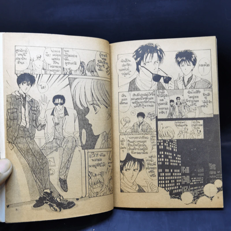 การ์ตูนยุคเก่า แคนนาดาพาวุ่น รูปที่ 10