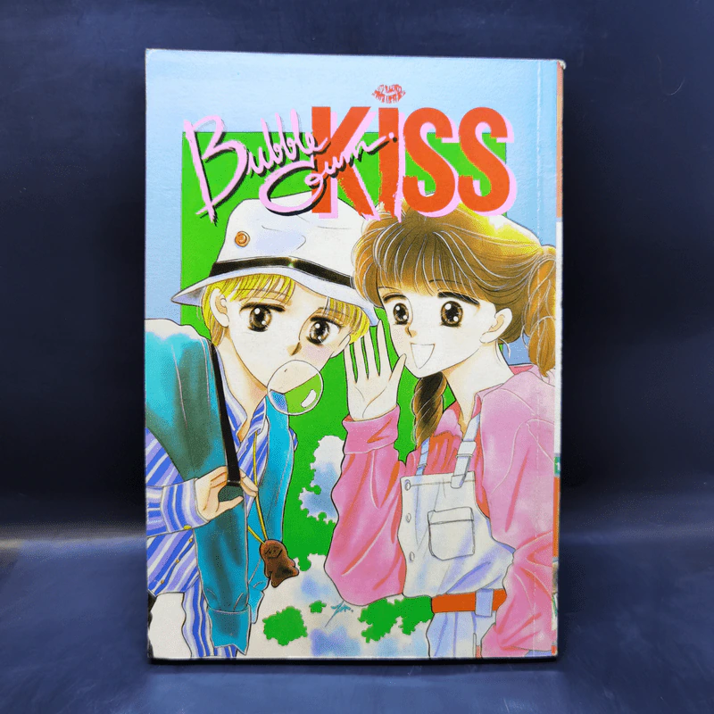 การ์ตูนยุคเก่า Bubble Gum Kiss รูปที่ 2