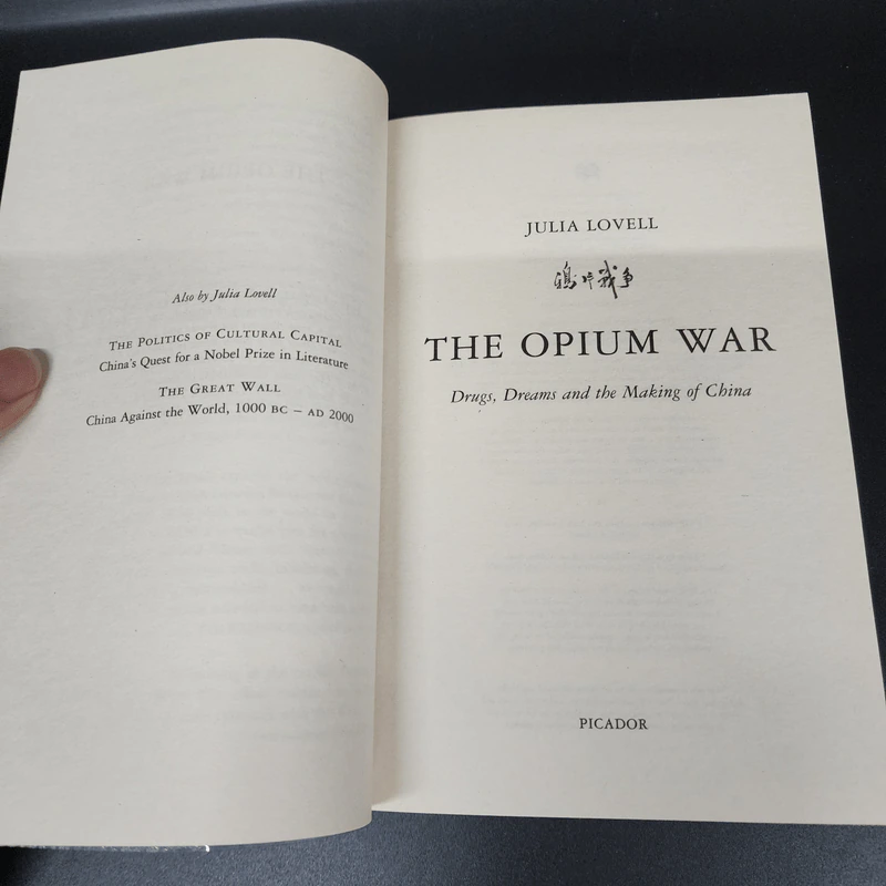 The Opium War - Julia Lovell รูปที่ 8